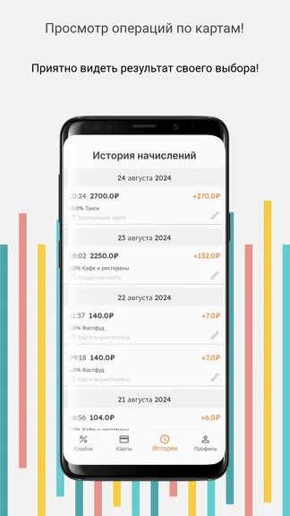 Скриншот 6/6