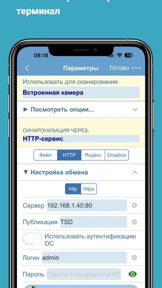 Скриншот 1/3