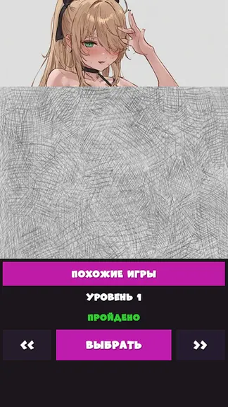 Скриншот 1/3