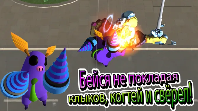 Скриншот 5/6