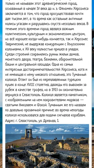 Скриншот 1/3