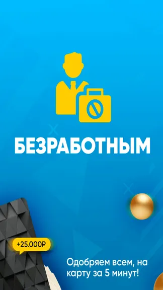 Скриншот 1/3