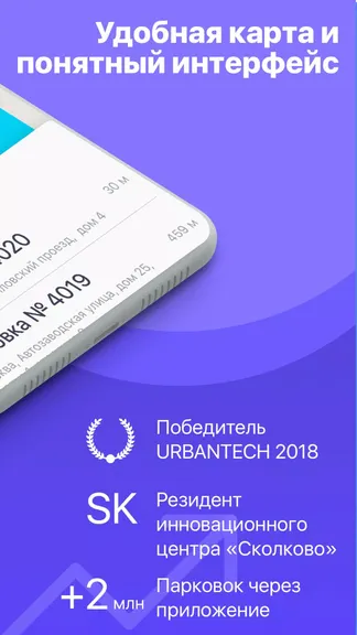 Скриншот 2/6