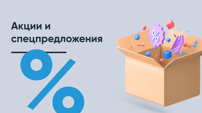 Скриншот 5/5