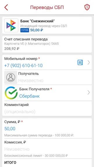 Скриншот 4/7