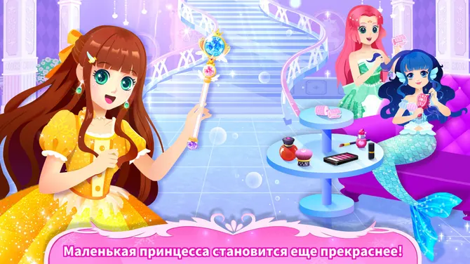 Скриншот 6/6