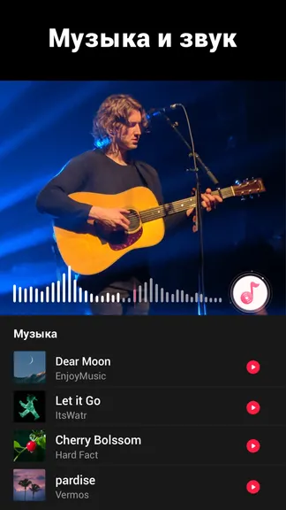 Скриншот 4/10