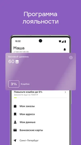 Скриншот 8/8