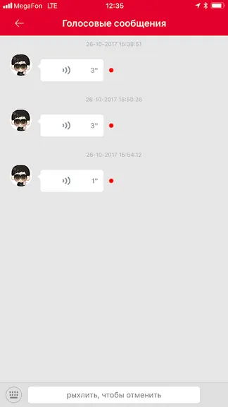 Скриншот 2/7