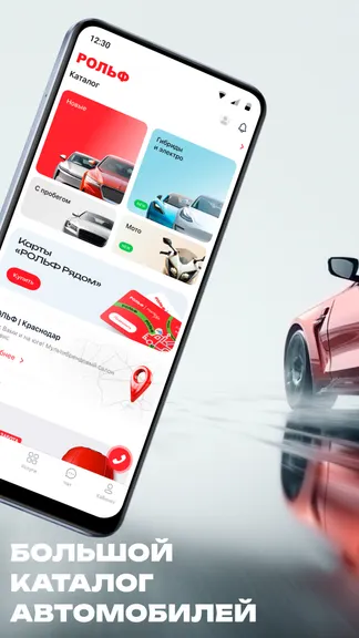 Скриншот 2/6