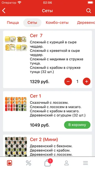 Скриншот 3/3