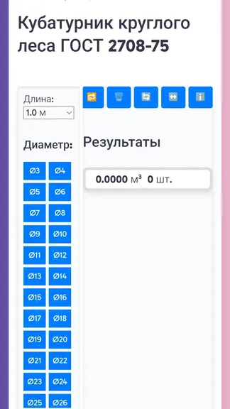 Скриншот 2/7