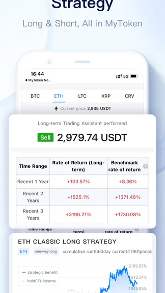 Скриншот 7/8