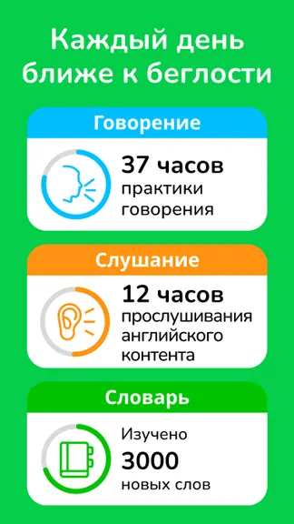 Скриншот 3/6