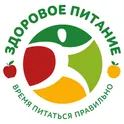 «Здоровое питание» проект Роспотребнадзора логотип