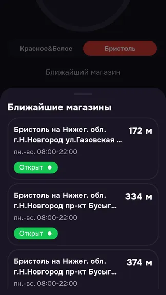Скриншот 3/7
