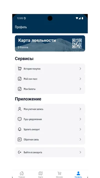 Скриншот 4/7