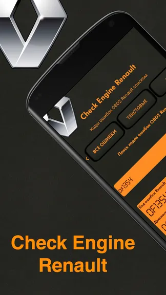 Скриншот 1/3