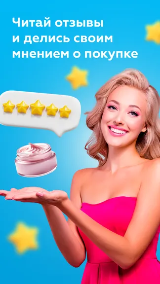 Скриншот 8/8