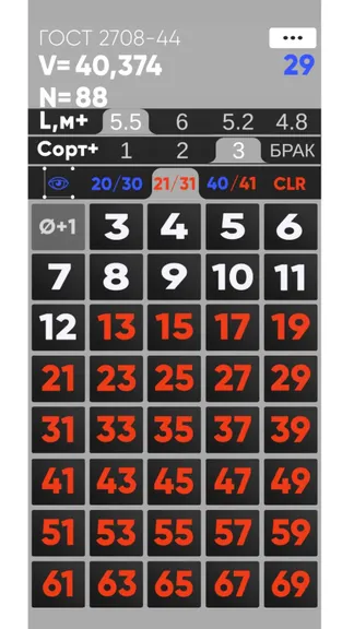 Скриншот 5/10