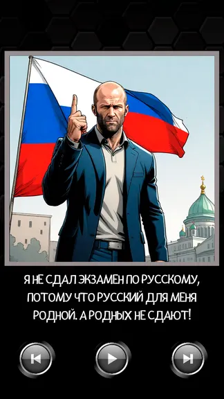 Скриншот 2/4