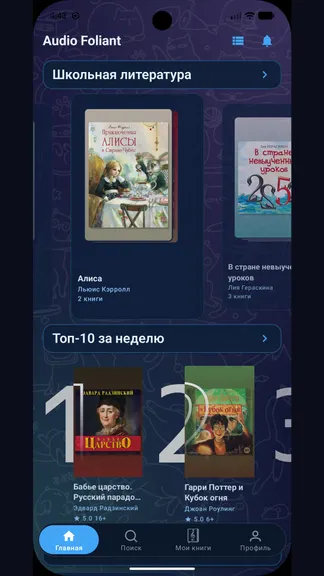 Скриншот 1/5