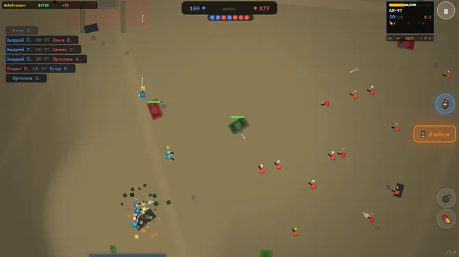 Скриншот 1/4