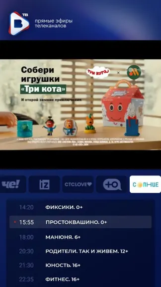 Скриншот 3/5