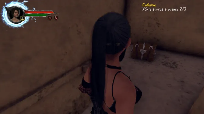 Скриншот 4/6