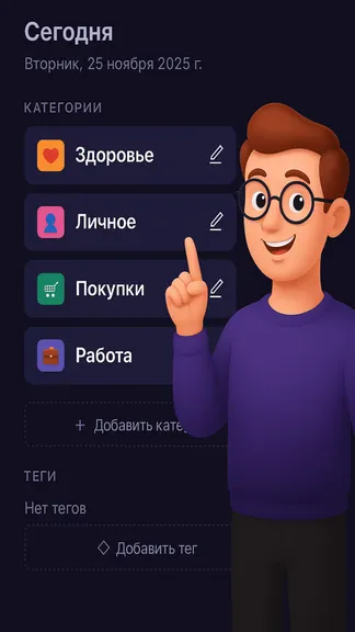 Скриншот 2/2