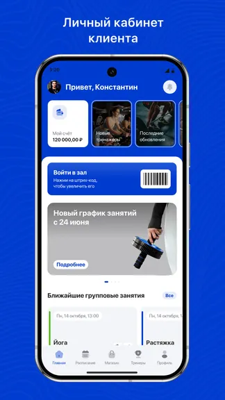 Скриншот 1/3