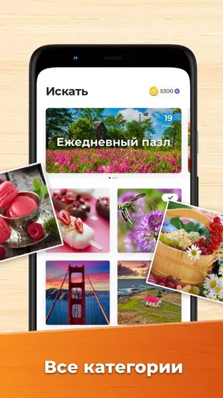 Скриншот 3/4