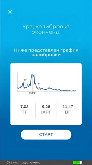 Скриншот 7/8