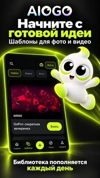Скриншот 5/6