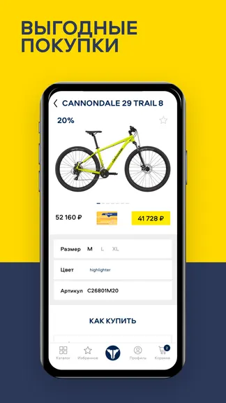 Скриншот 5/5