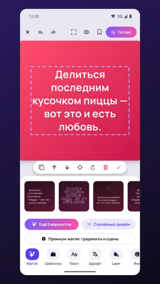 Скриншот 6/10