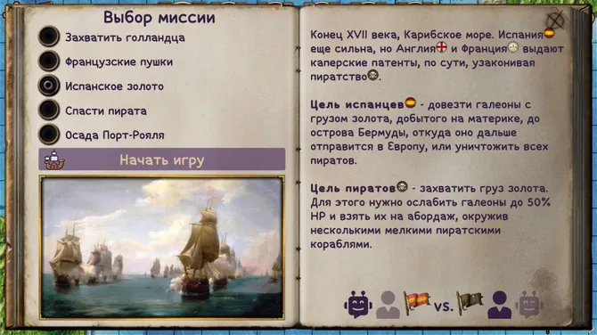 Скриншот 3/7