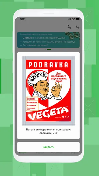 Скриншот 5/6