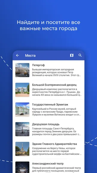 Скриншот 4/5