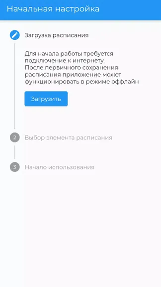 Скриншот 3/4