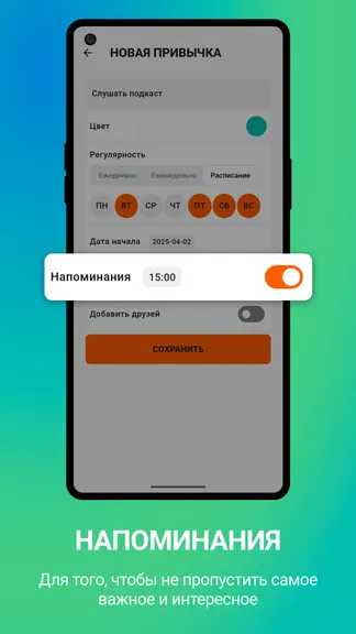 Скриншот 4/6