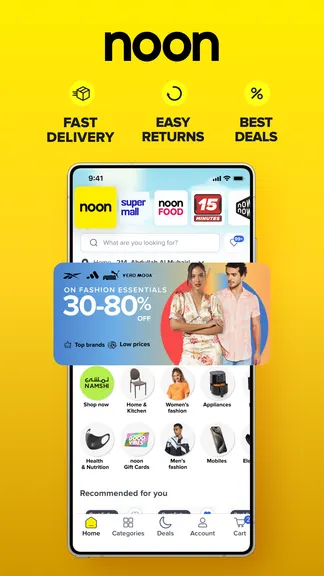 Скриншот 1/7