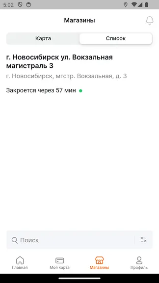 Скриншот 4/7