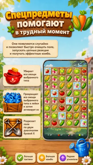 Скриншот 7/9