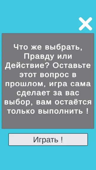 Скриншот 5/5