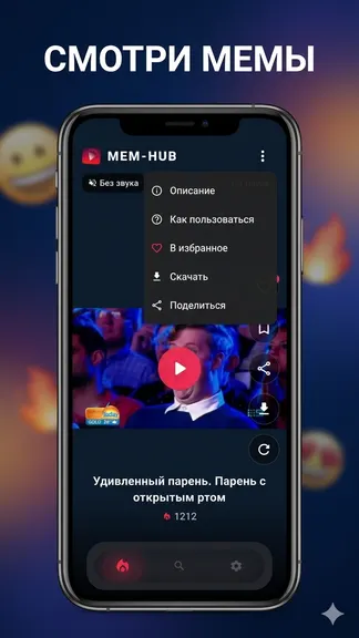 Скриншот 1/4