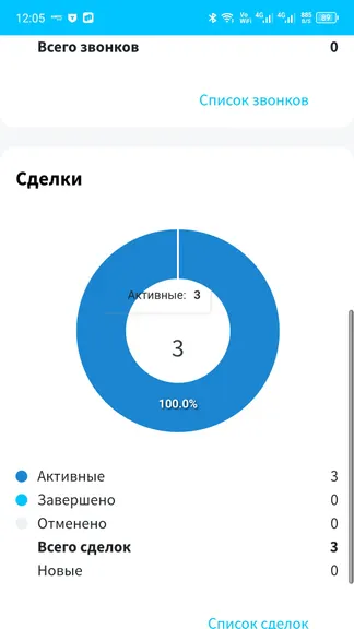 Скриншот 2/7