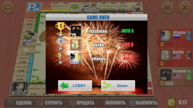 Скриншот 7/9