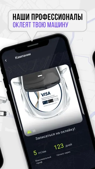 Скриншот 4/6