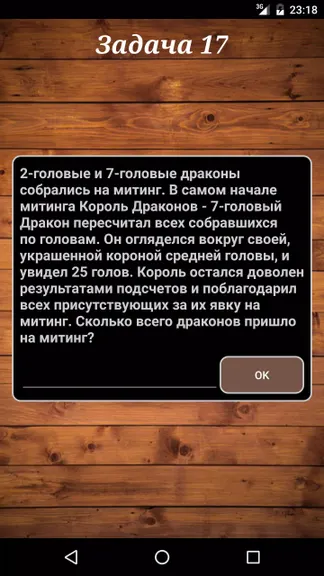Скриншот 3/5